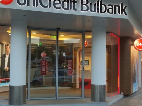 UniCredit Bulbank - Банкомат, зона за самообслужване