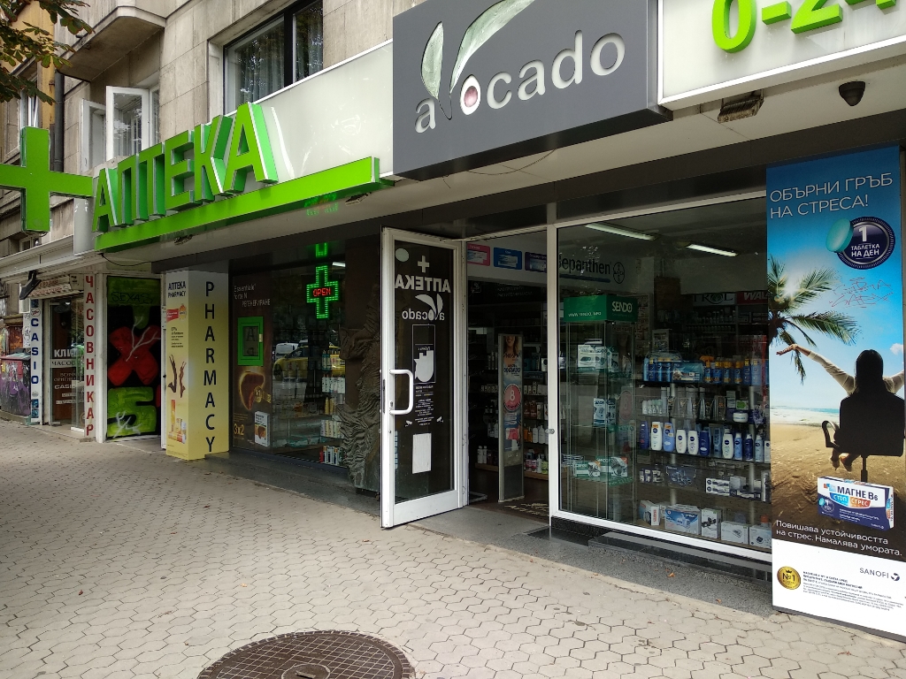Avocado - Pharmacy