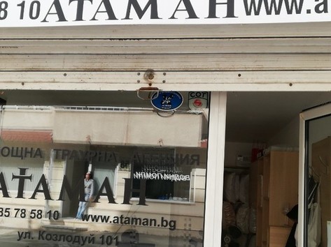 Ataman - Funeral agency
