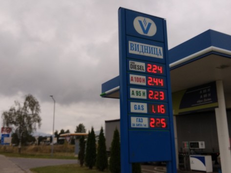 Vidnitsa - Petrol station, lpg