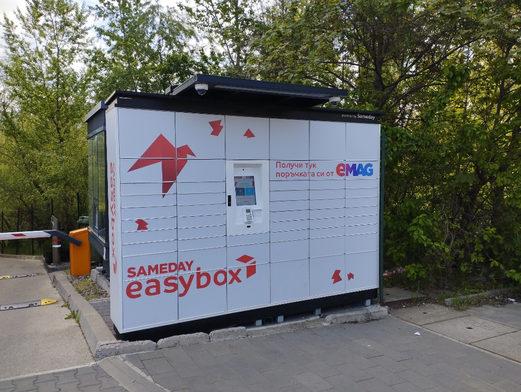 Sameday easybox Emag - Automatic post station