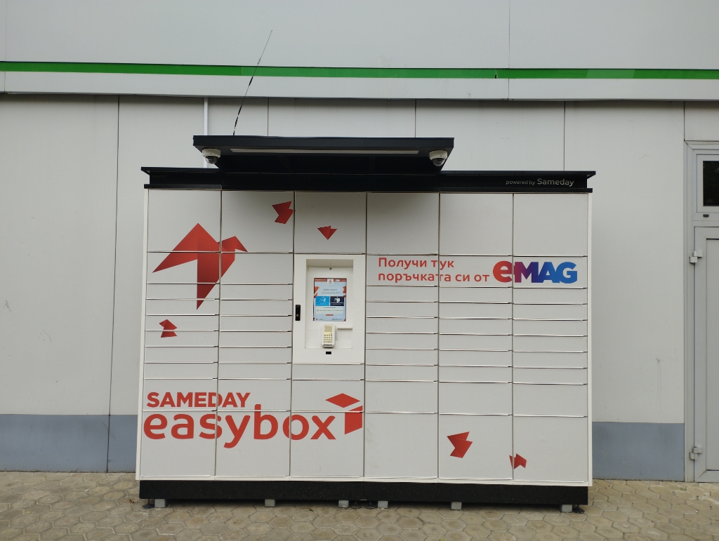 Sameday easybox Emag - Автоматична пощенска станция