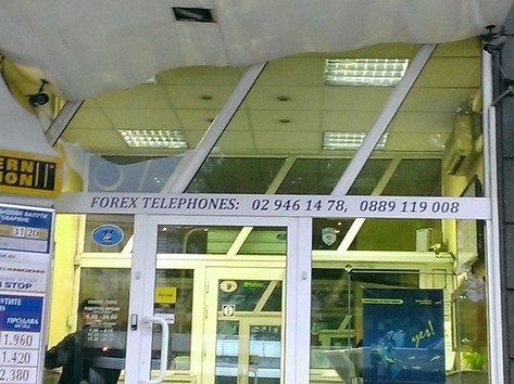 Forex 2002 Ltd - Exchange office