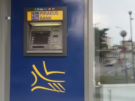 Пощенска банка Postbank - Банкомат