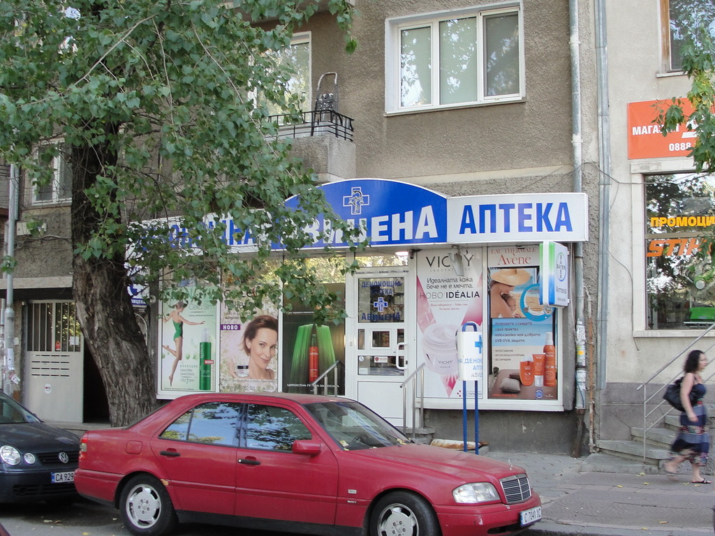 Pharmacy Avicena