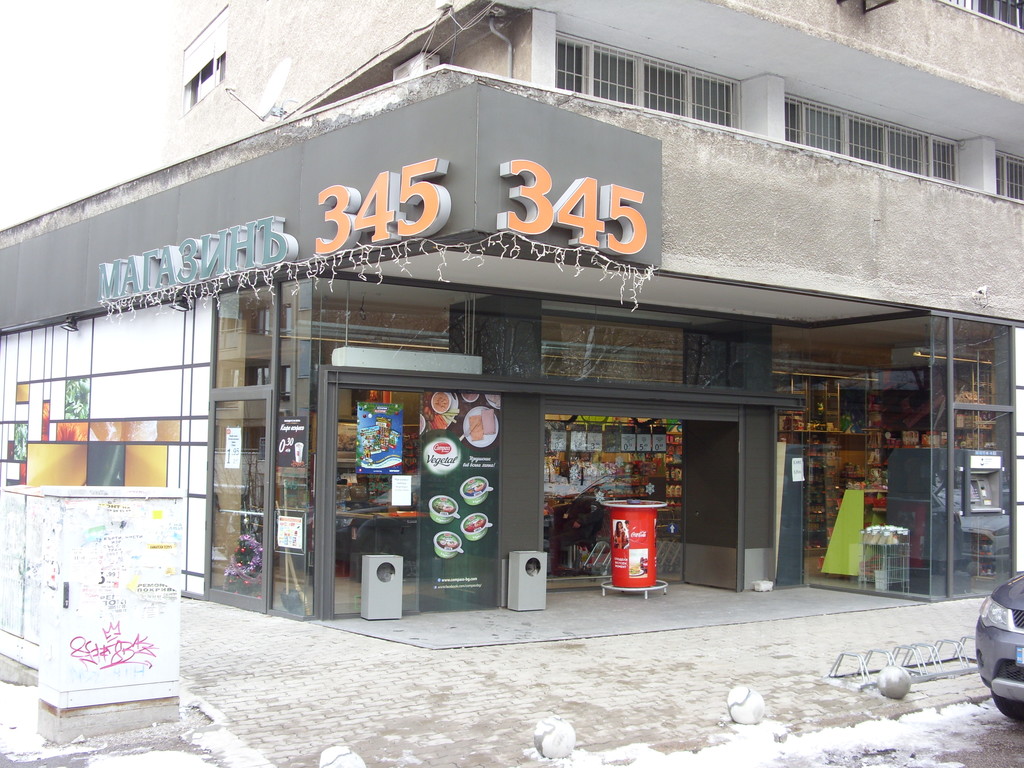 345 Store - Grocery