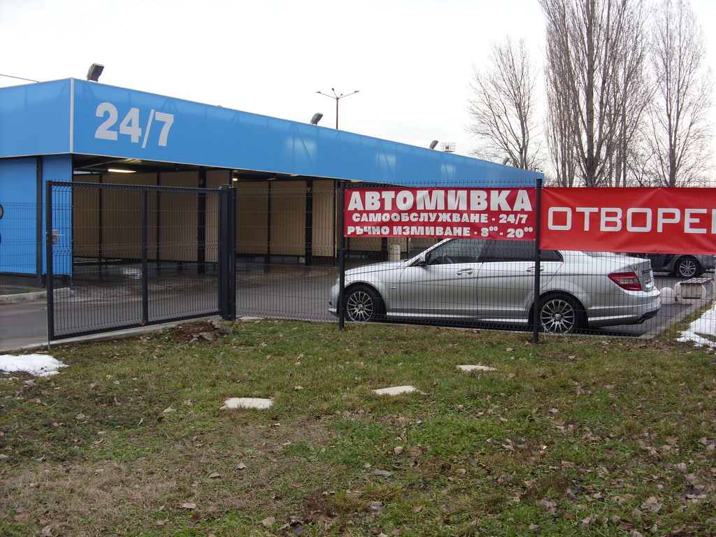 Luxury Auto Spa - Автомивка