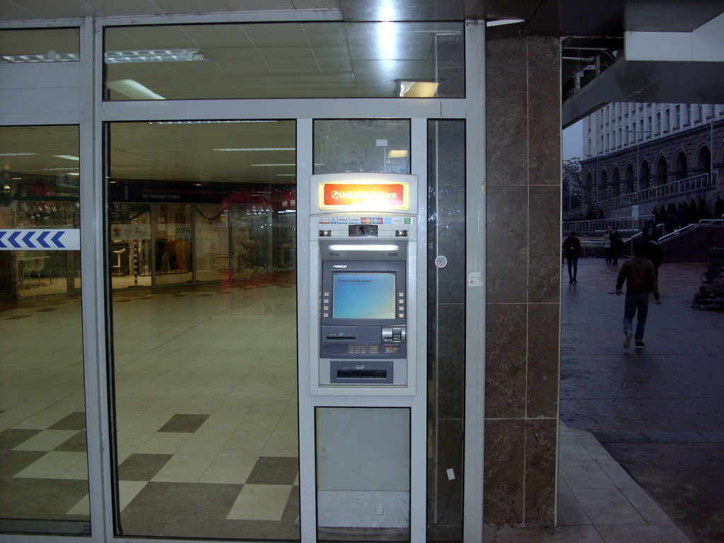 UniCredit Bulbank - ATM