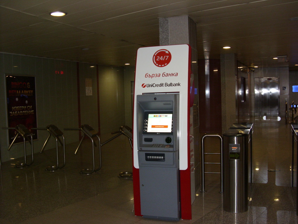 UniCredit Bulbank - ATM