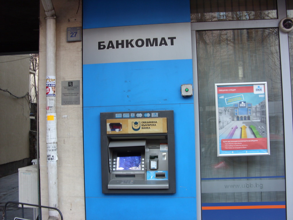 United Bulgarian Bank UBB - ATM