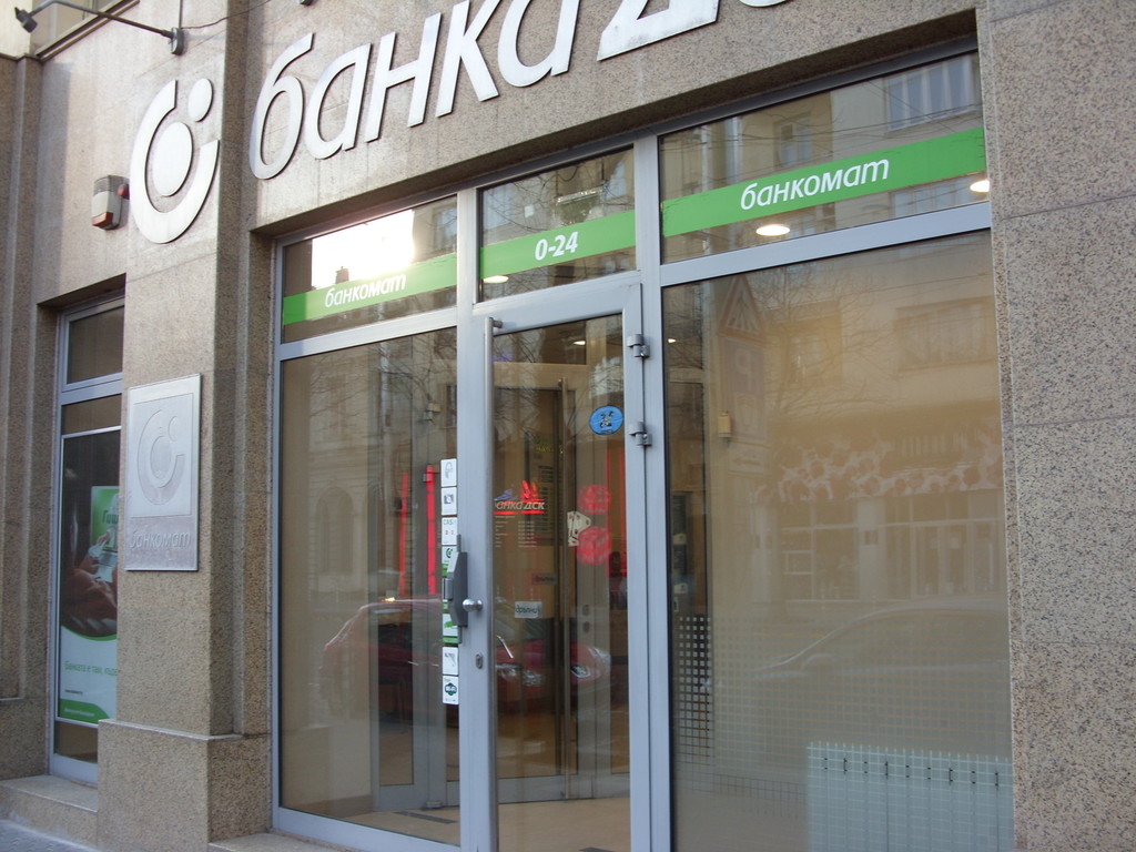 DSK Bank - ATM, self service zone