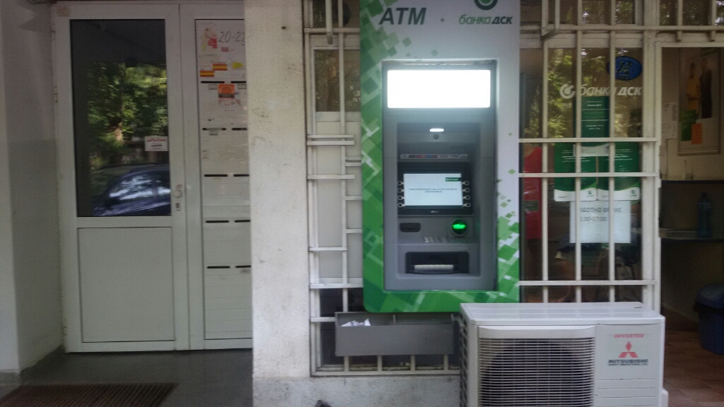 DSK Bank - ATM