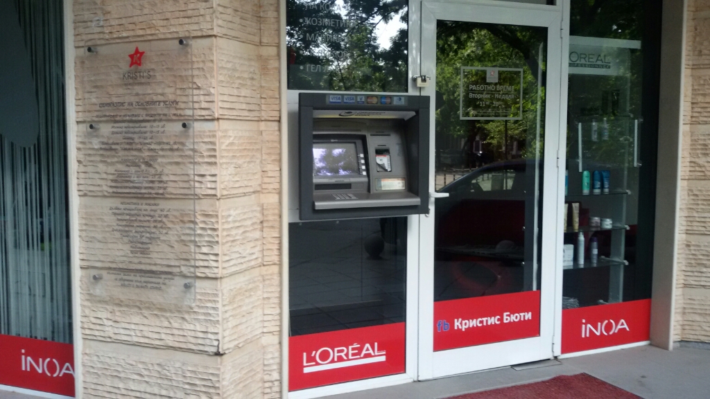 United Bulgarian Bank UBB - ATM