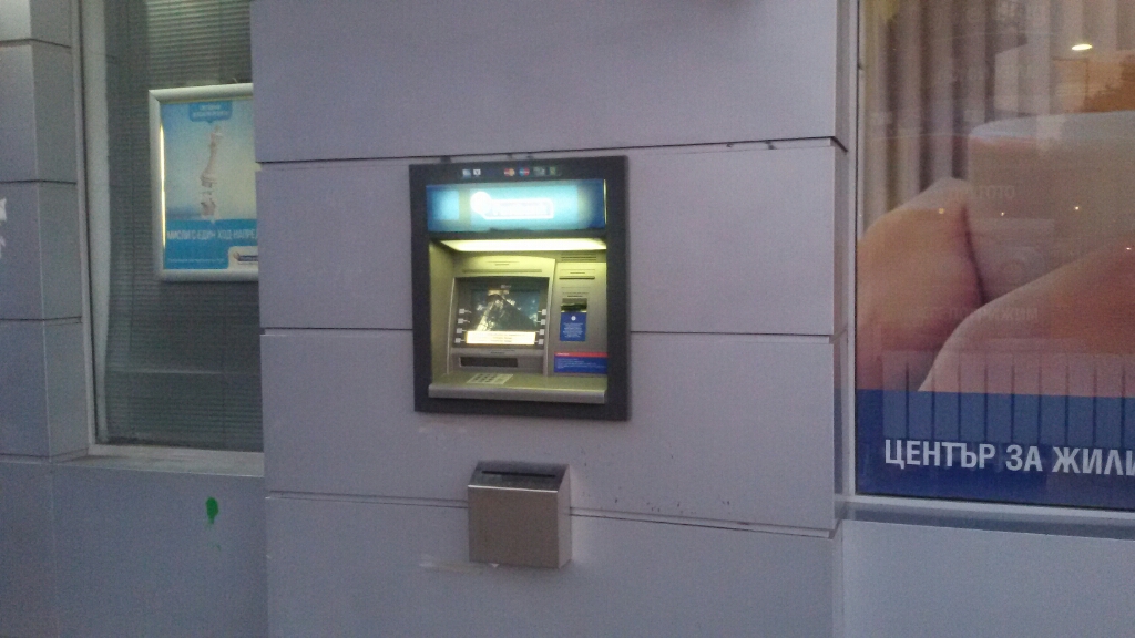 Postbank - ATM