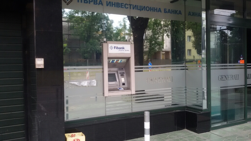 Първа инвестиционна банка Fibank - Банкомат