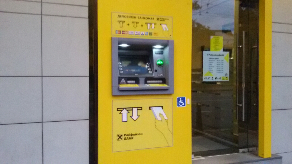 KBC Bank - ATM