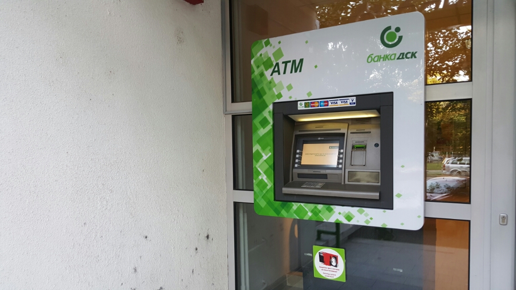 DSK Bank - ATM