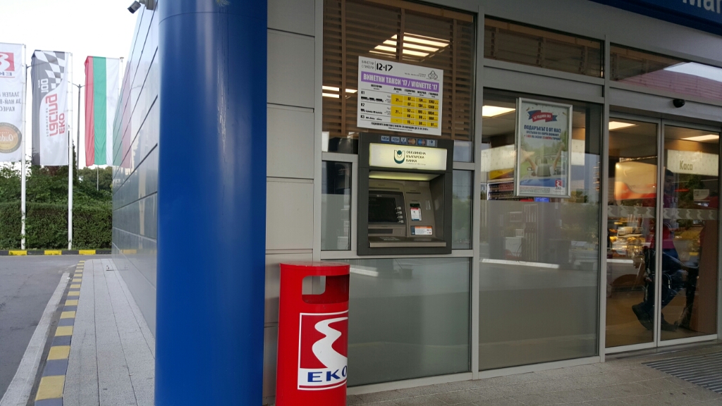 United Bulgarian Bank UBB - ATM