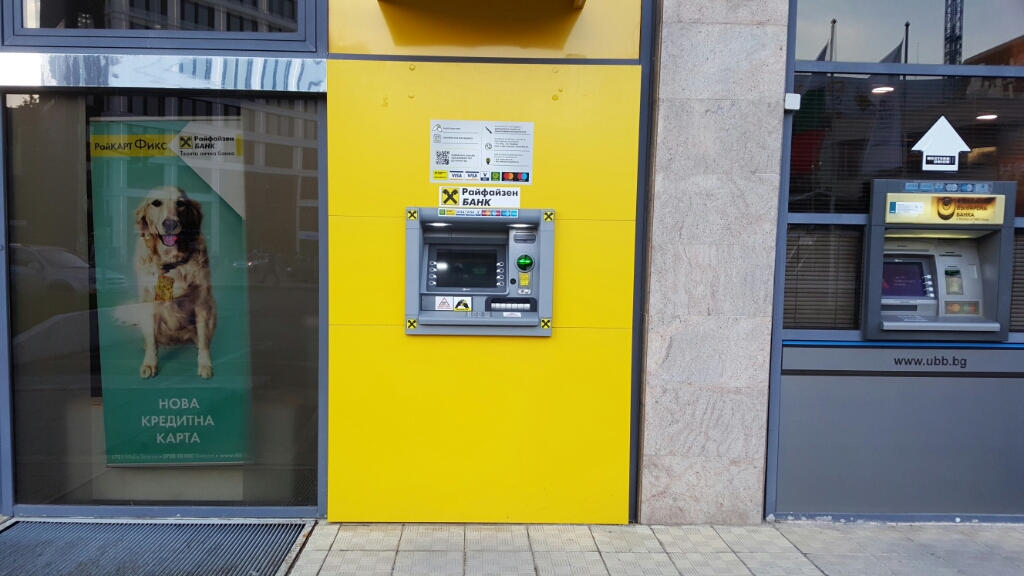 KBC Bank - ATM