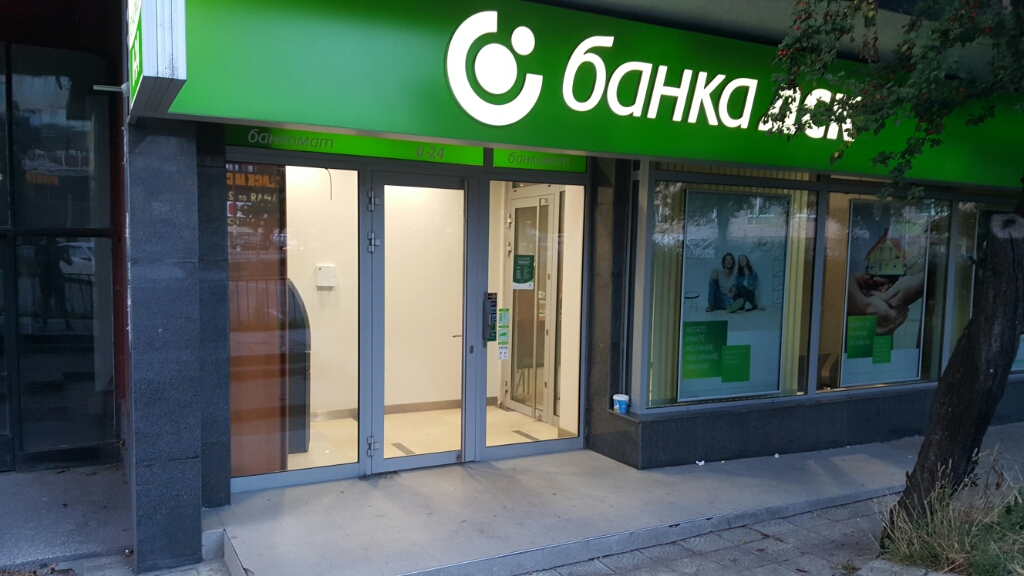 DSK Bank - ATM