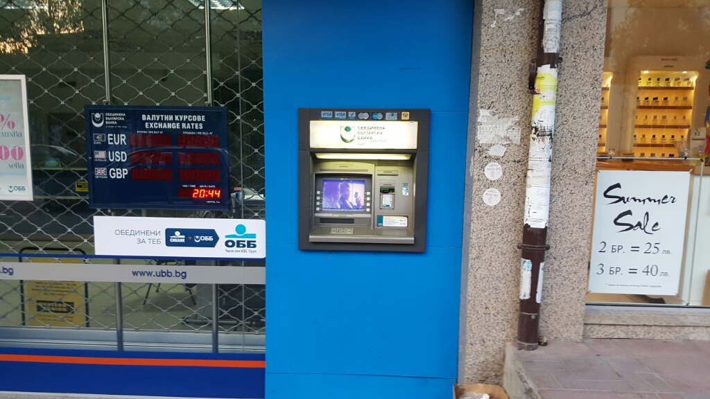 United Bulgarian Bank UBB - ATM