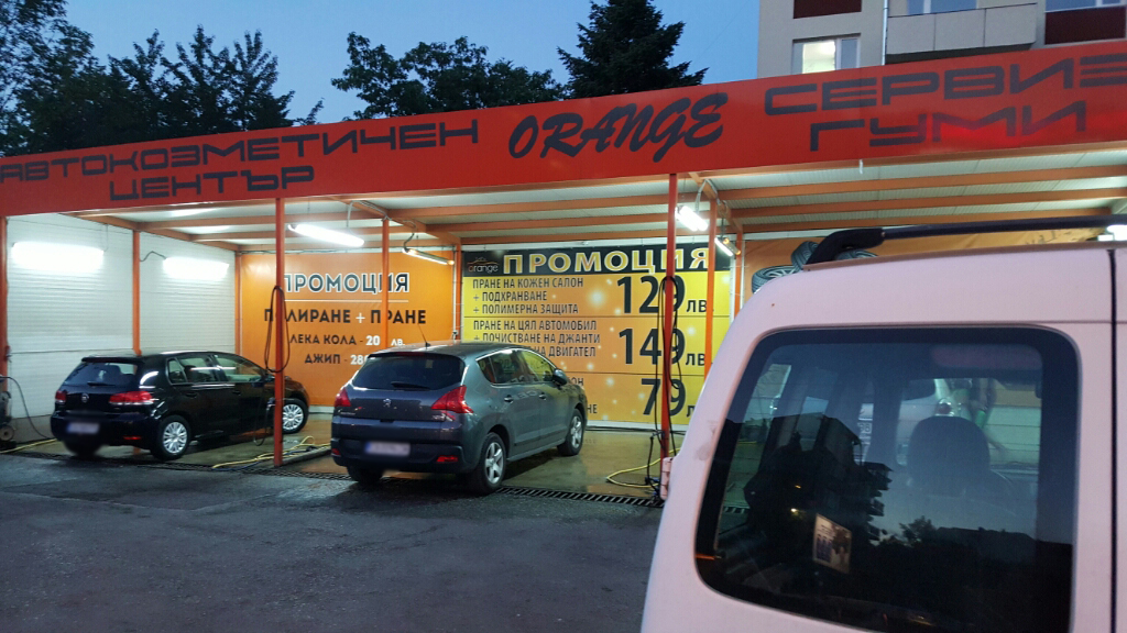 Orange - Car care center, car wash, service tires