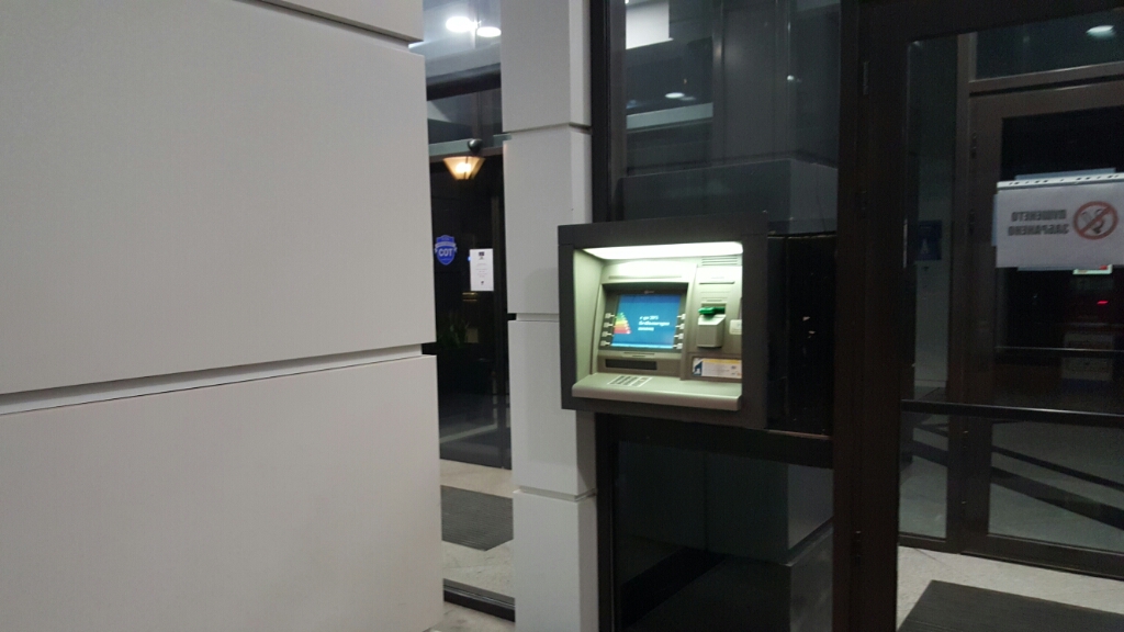 United Bulgarian Bank UBB - ATM