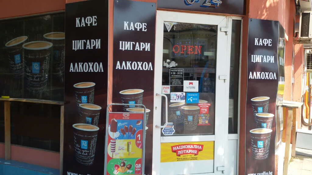 Alcohol, cigarettes, sweets, coffee