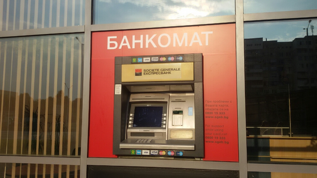 Expressbank - ATM