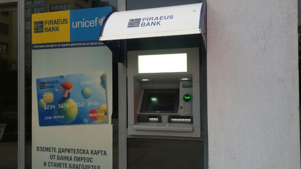 Postbank - ATM