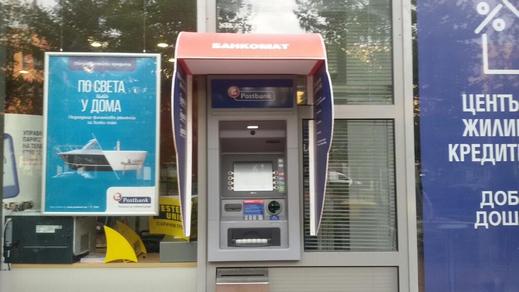 Postbank - ATM