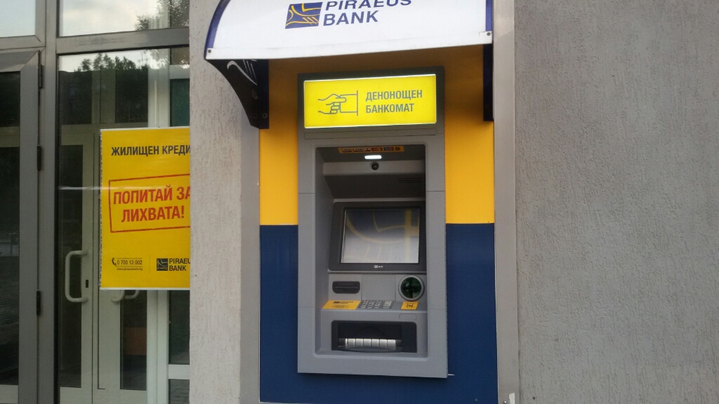 Postbank - ATM