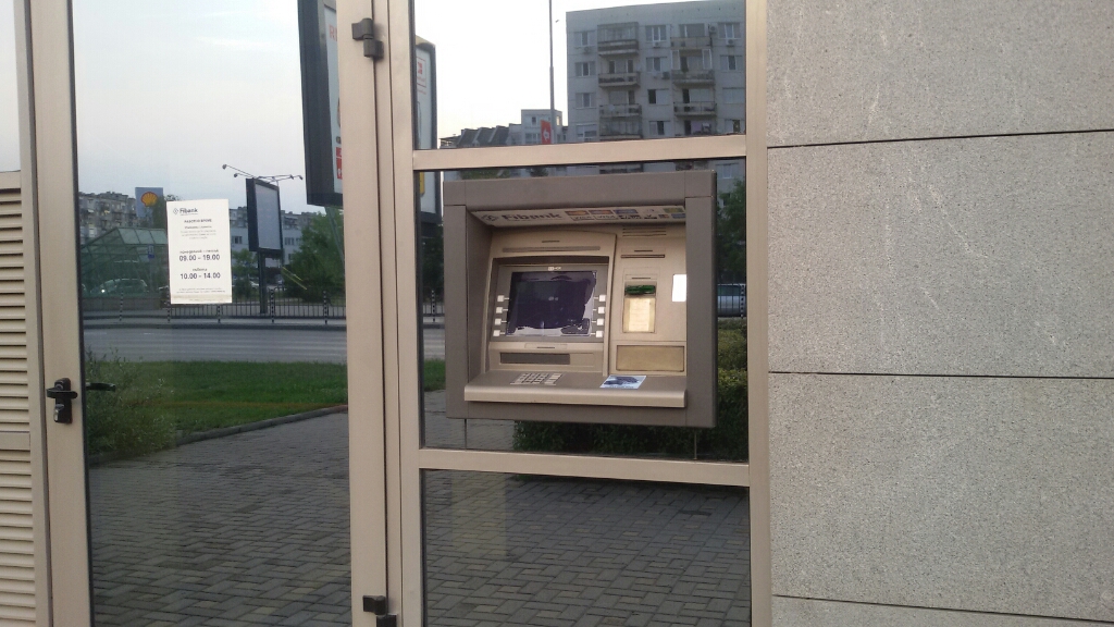 First Investment Bank Fibank - ATM