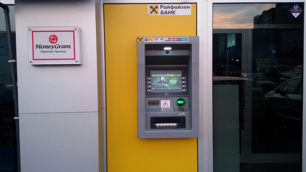 KBC Bank - ATM