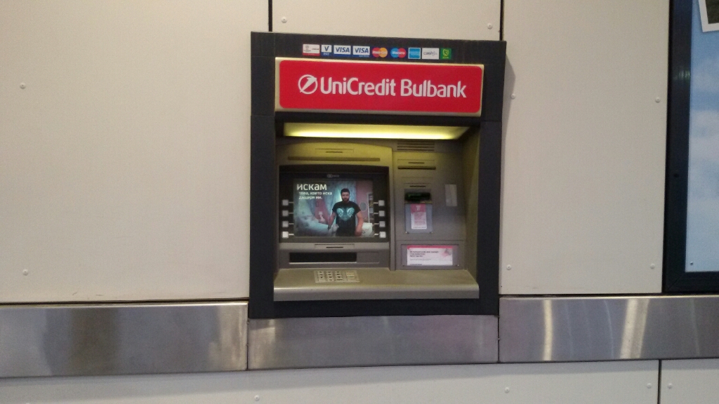 UniCredit Bulbank - ATM