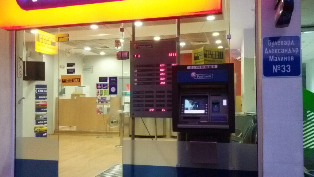 Postbank - ATM