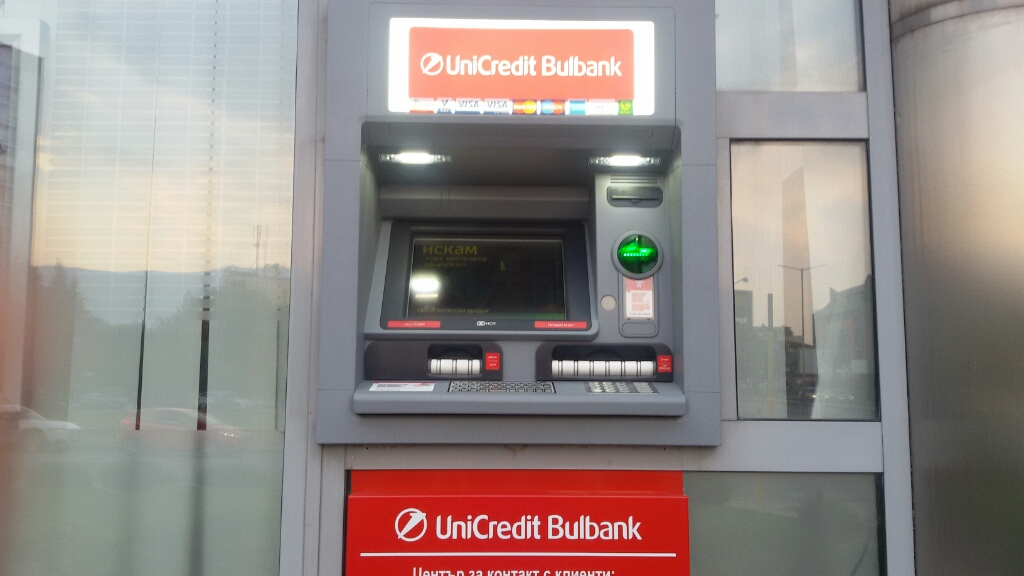 UniCredit Bulbank - ATM