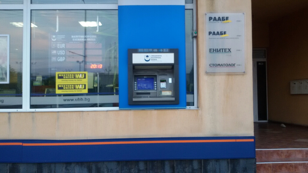 United Bulgarian Bank UBB - ATM