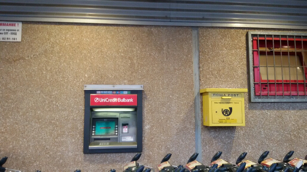 UniCredit Bulbank - Банкомат