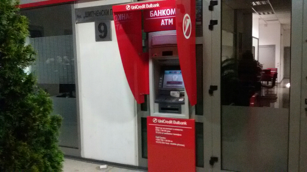 UniCredit Bulbank - ATM