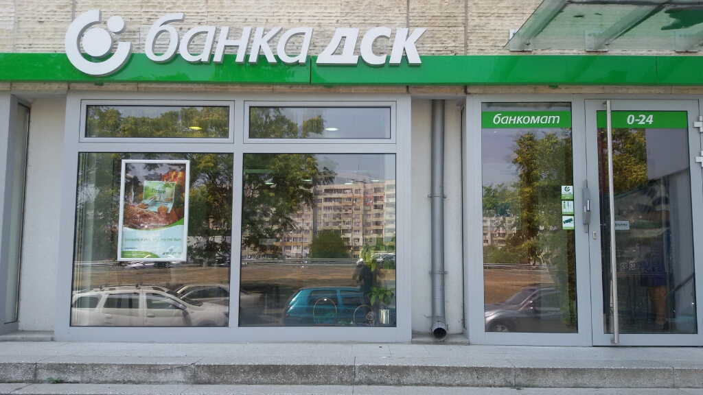 DSK Bank - ATM