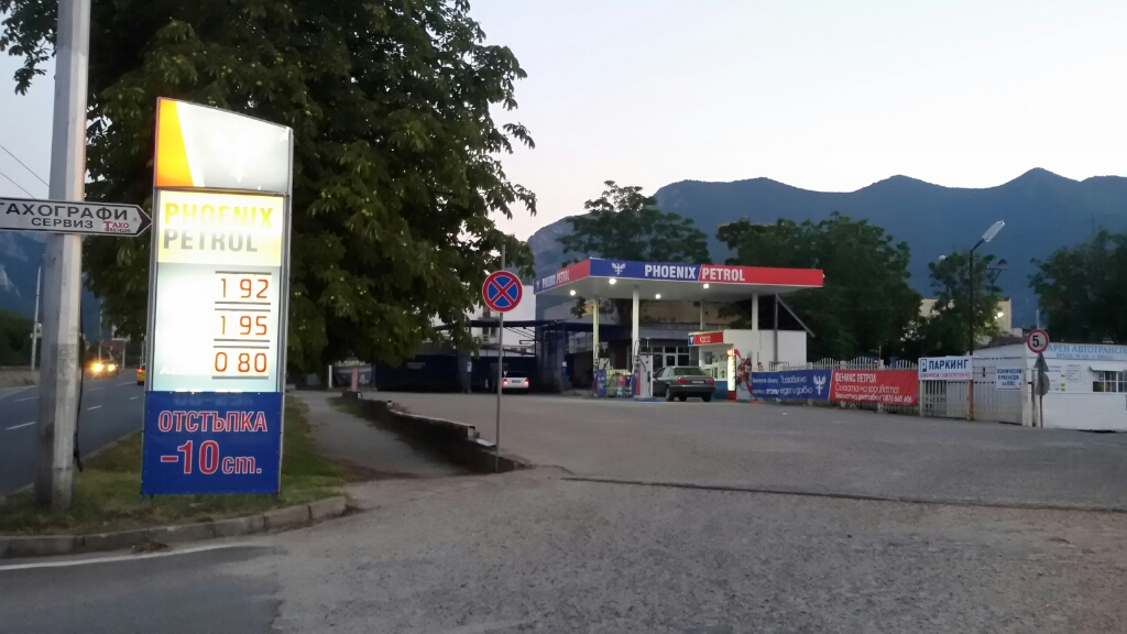 Phoenix petrol - Petrol station, lpg