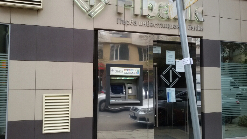 First Investment Bank Fibank - ATM