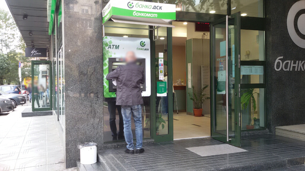 DSK Bank - ATM