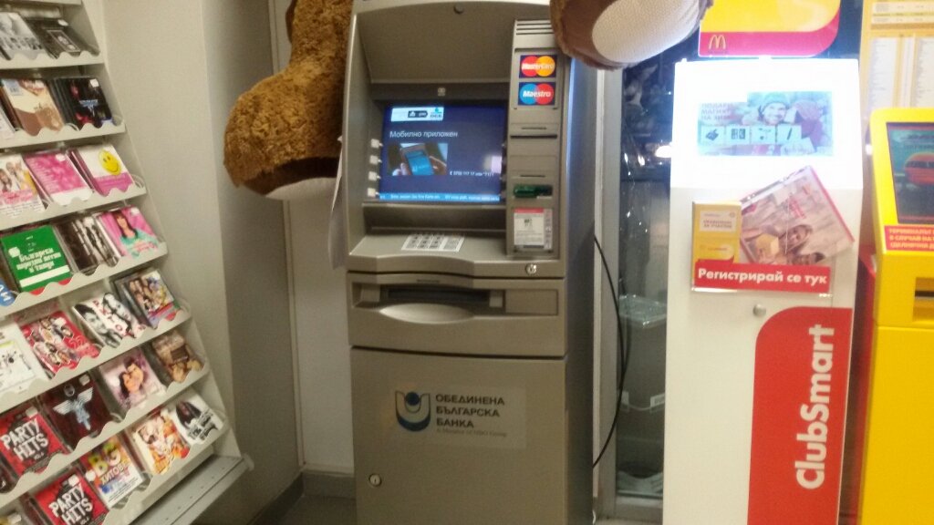 United Bulgarian Bank UBB - ATM