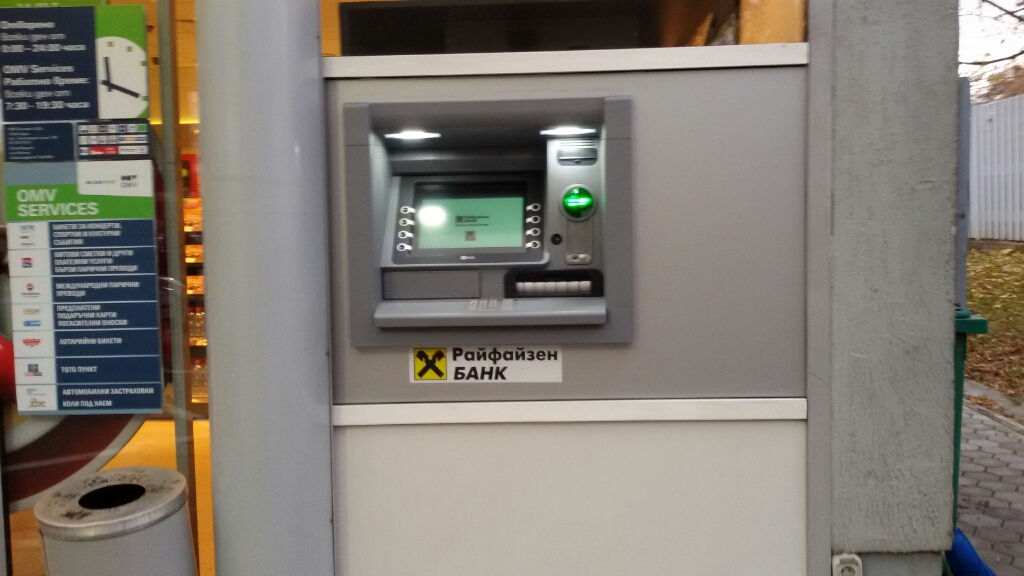 KBC Bank - ATM