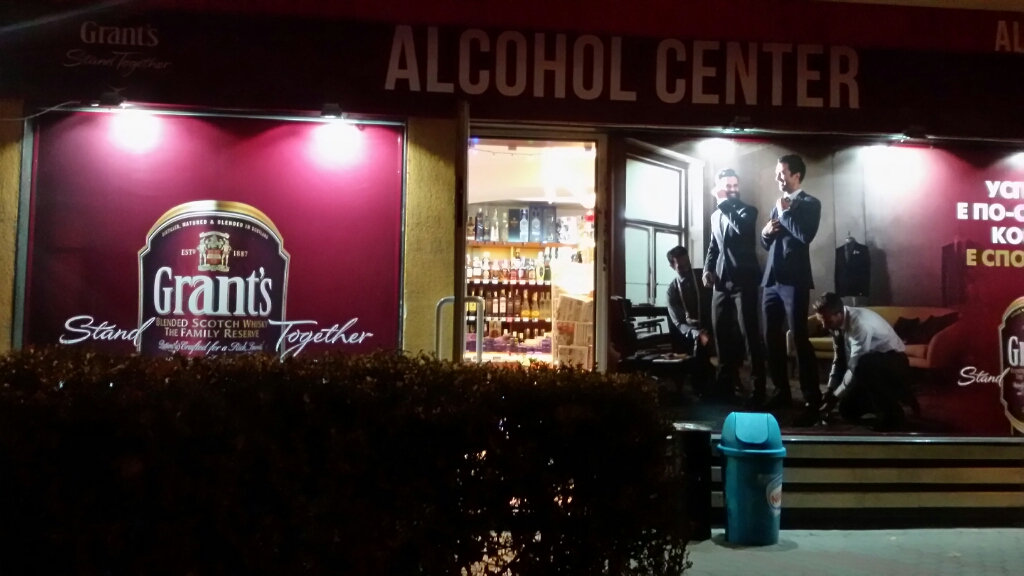 Alcohol center - Cigarettes, alcohol, confectionery, coffee