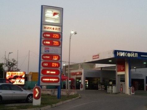 Nikoil - Petrol station, lpg