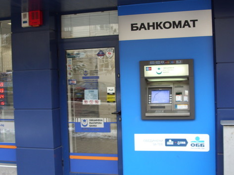 United Bulgarian Bank UBB - ATM