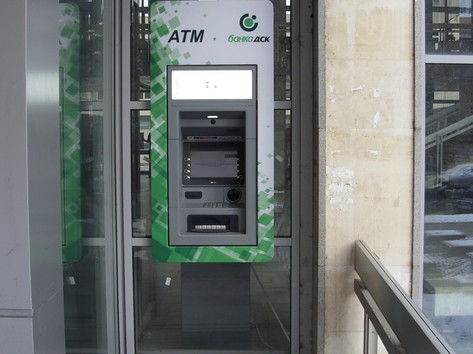 DSK Bank - ATM